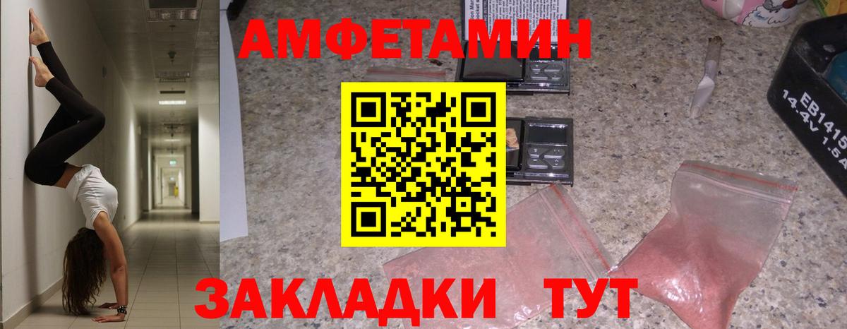 Бошки Шишки  Красный Сулин  Вход с VPN  Кетамин  Кокаин  ТГК  Мефедрон   ГАШИШ  ГАШИШ 