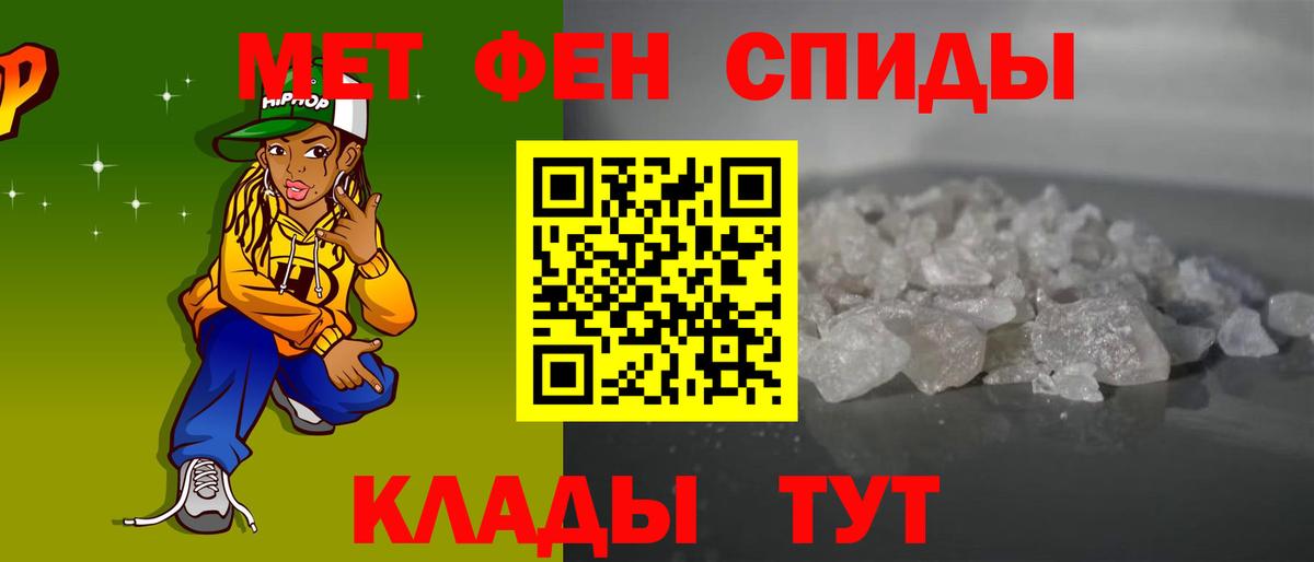 Amphetamine  Вход с VPN  Красный Сулин  Амфетамин 97% 