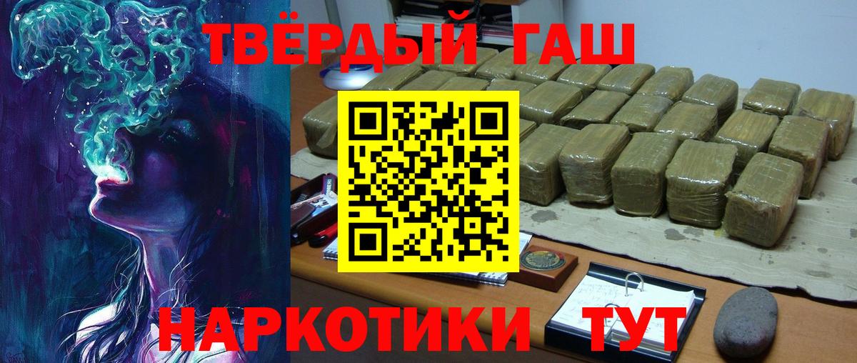 ГАШ 40% ТГК Красный Сулин