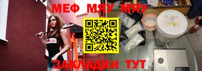 прущая мука Кимры