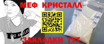 гидра Кинель