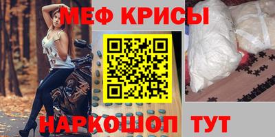 гидра Кинель