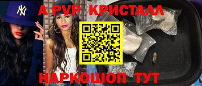 гидра Кинель