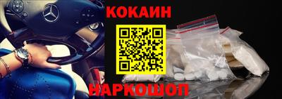 гидра Кинель