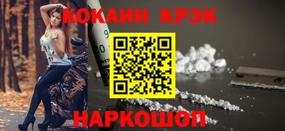 spice Кингисепп