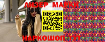 гидра Кинель