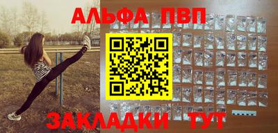 гидра Кинель