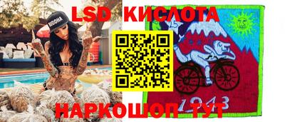 гидра Кинель