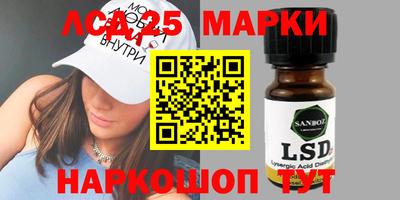 гидра Кинель