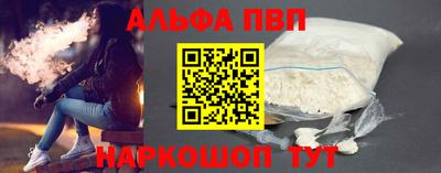 spice Кингисепп