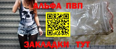 spice Кингисепп