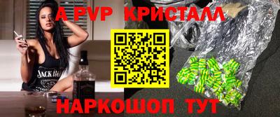 гидра Кинель