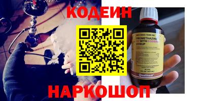 spice Кингисепп