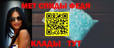 гидра Кинель
