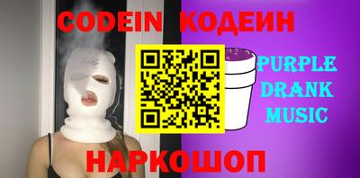 гидра Кинель