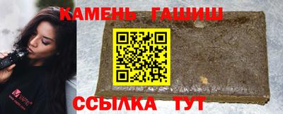 гидра Кинель