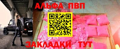 прущая мука Кимры