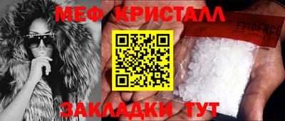 гидра Кинель