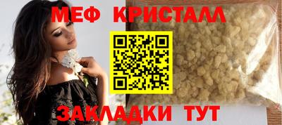 spice Кингисепп