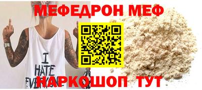 spice Кингисепп