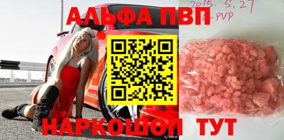 гидра Кинель