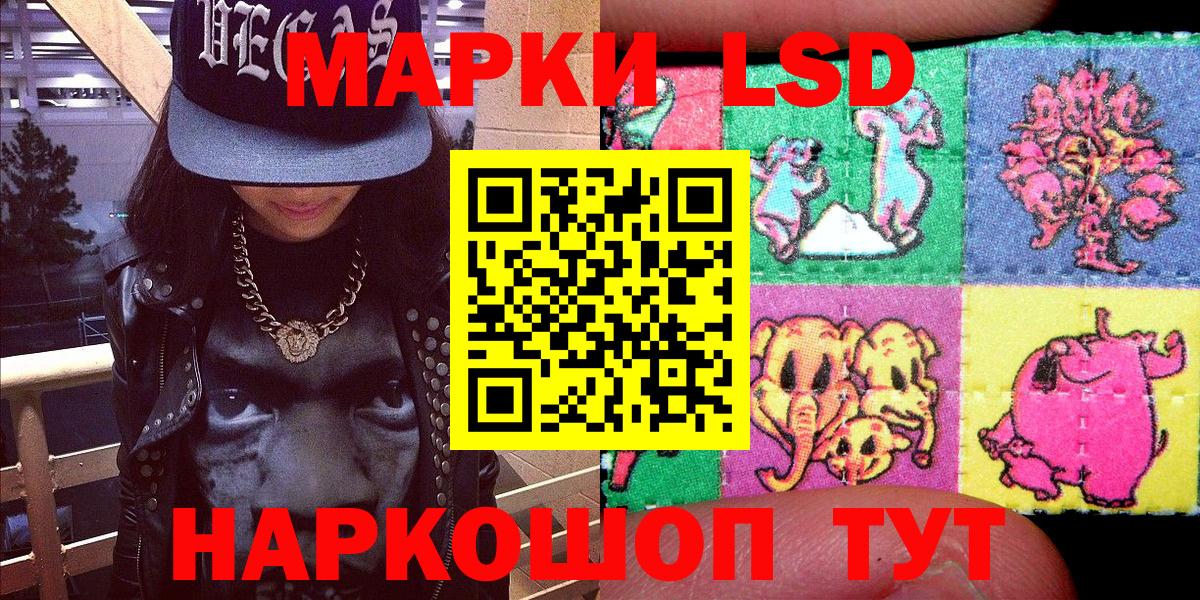 Красный Сулин  Марки N-bome 1,5мг  Марки N-bome 1,5мг  Вход с VPN 
