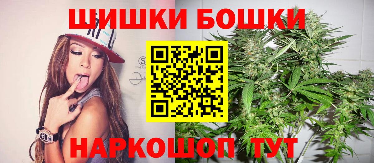 Бошки марихуана MAZAR  Канабис ГИДРОПОН  Марихуана Ganja  Вход с VPN  МАРИХУАНА индика  Красный Сулин 